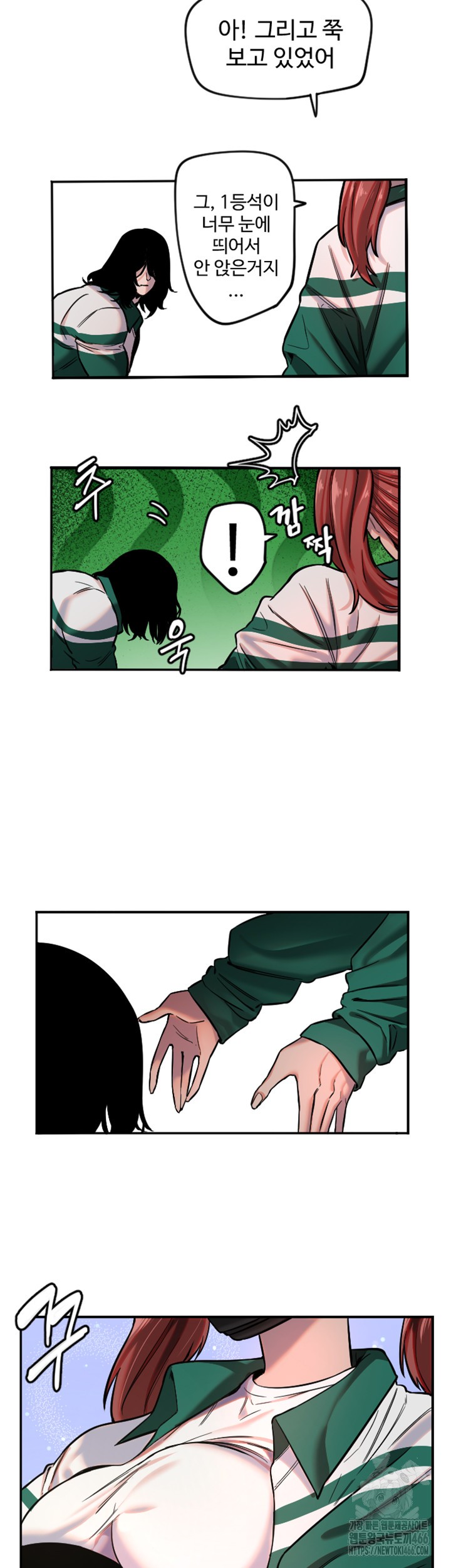 Manitto Raw - Chapter 18 [photo 3] - MangaPorn