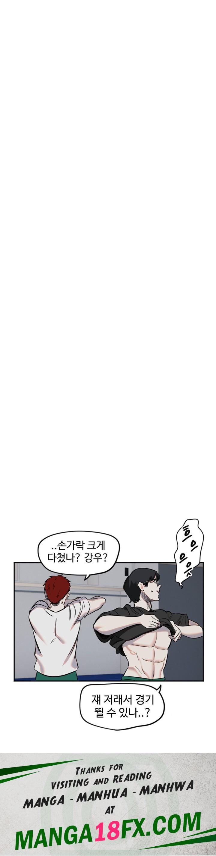 Manitto Raw - Chapter 18 [photo 37] - MangaPorn