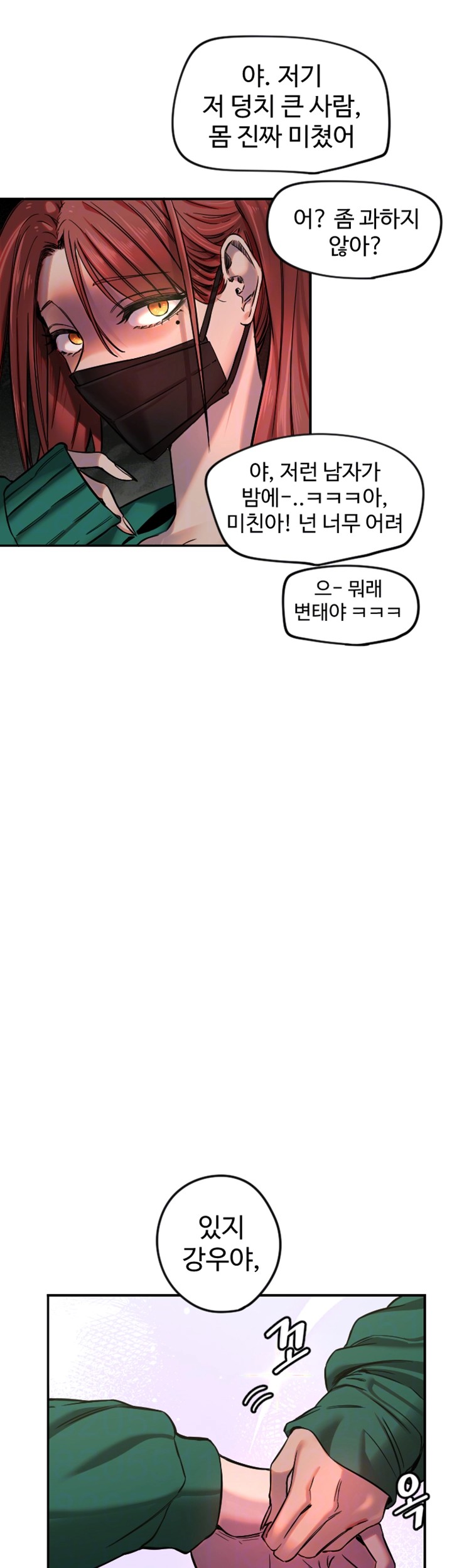 Manitto Raw - Chapter 18 [photo 6] - MangaPorn