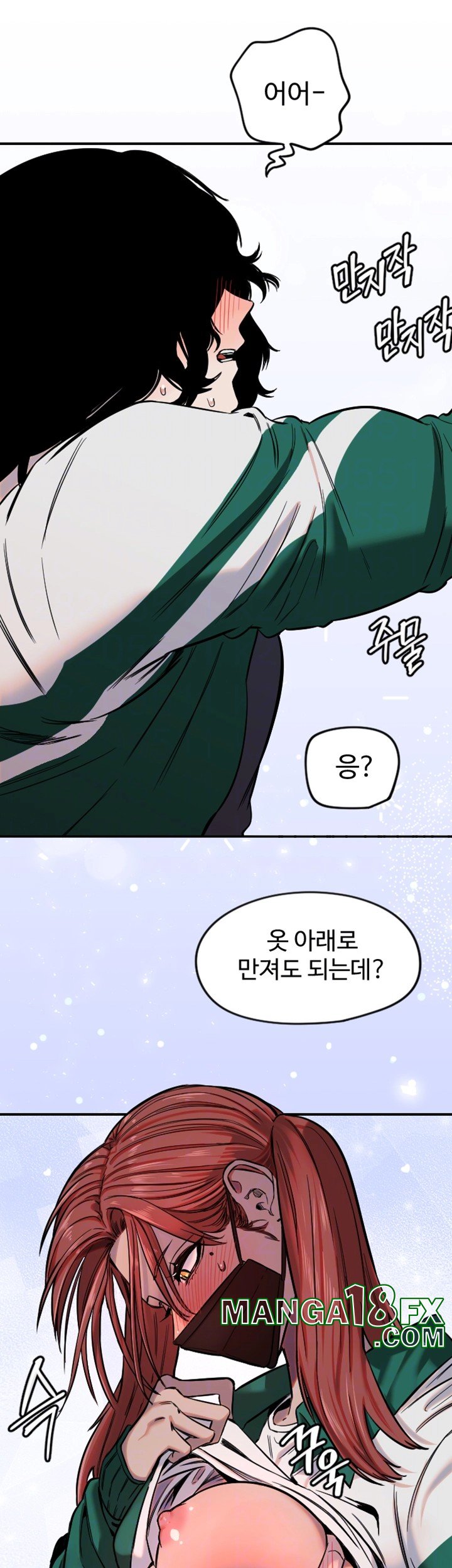 Manitto Raw - Chapter 18 [photo 8] - MangaPorn