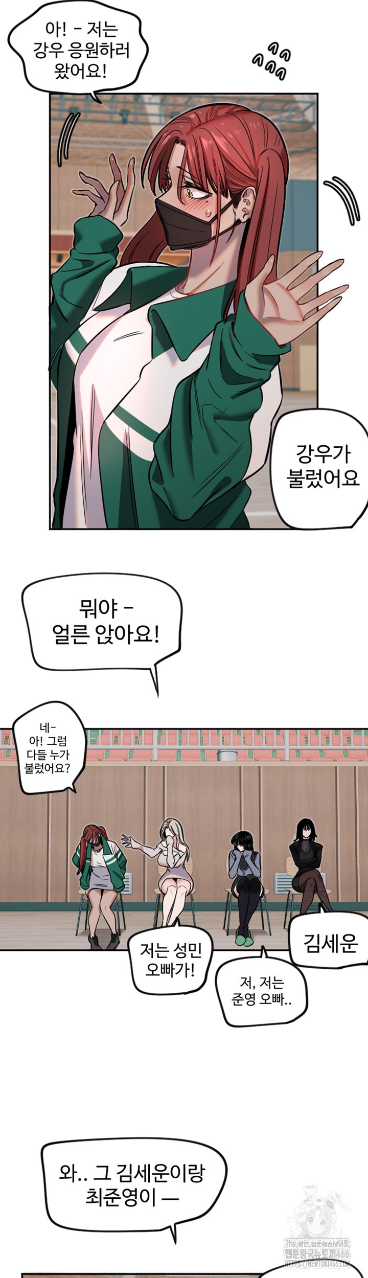 Manitto Raw - Chapter 19 [photo 11] - MangaPorn