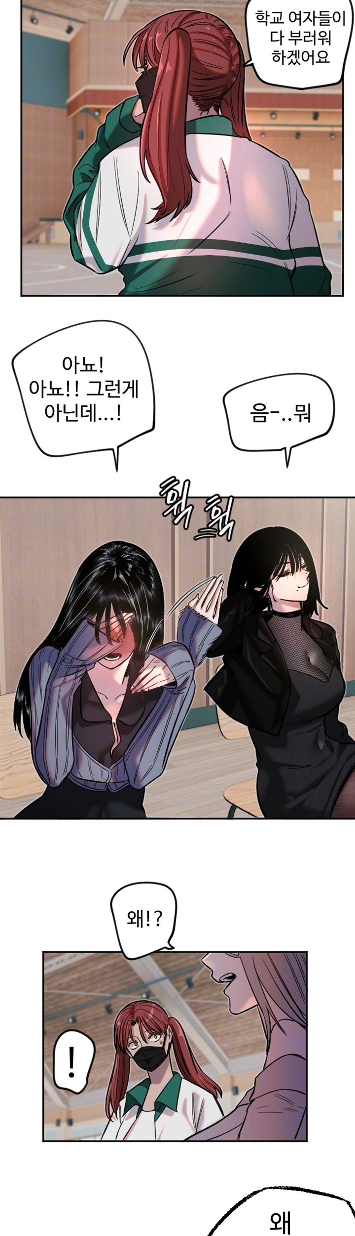 Manitto Raw - Chapter 19 [photo 12] - MangaPorn