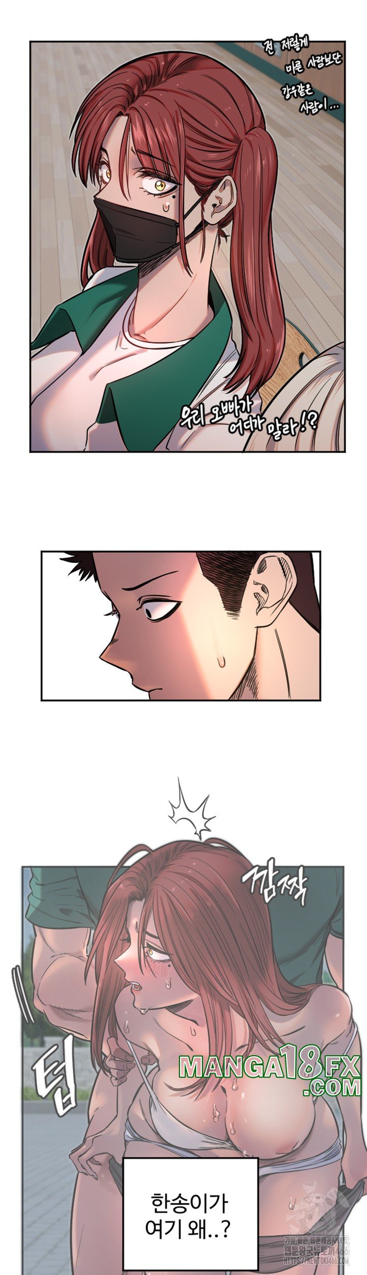 Manitto Raw - Chapter 19 [photo 15] - MangaPorn