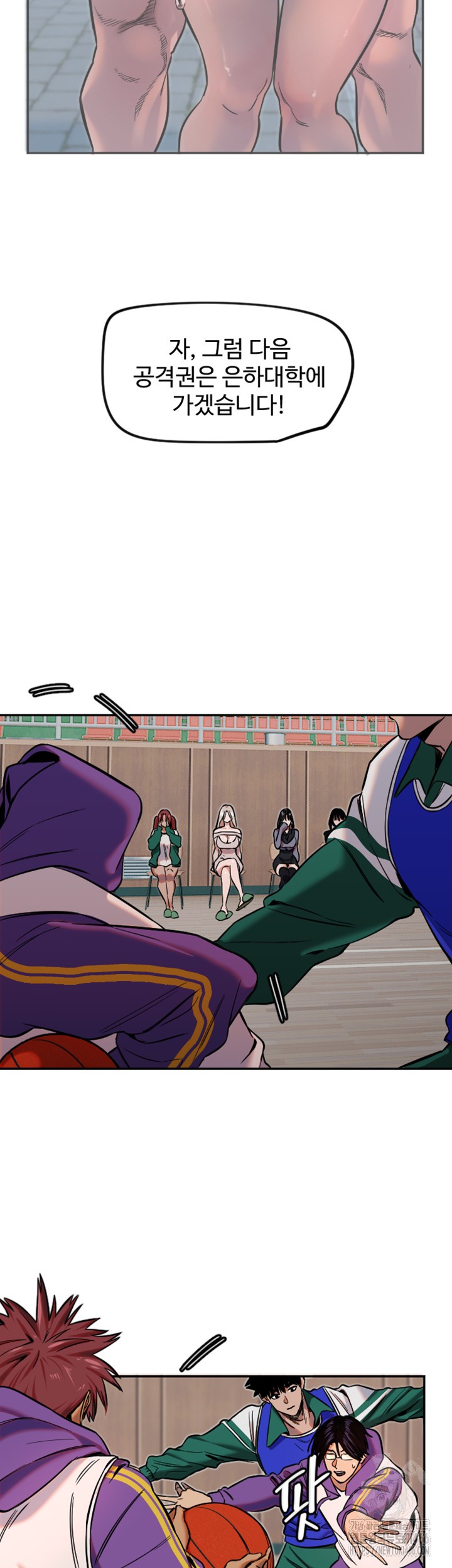 Manitto Raw - Chapter 19 [photo 16] - MangaPorn