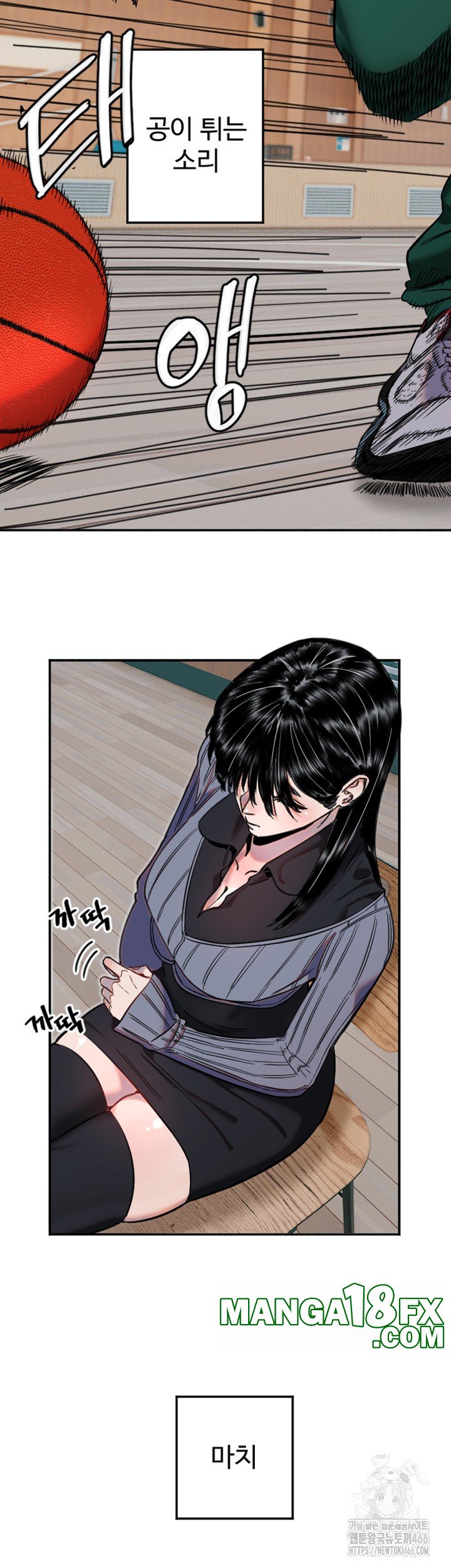 Manitto Raw - Chapter 19 [photo 26] - MangaPorn