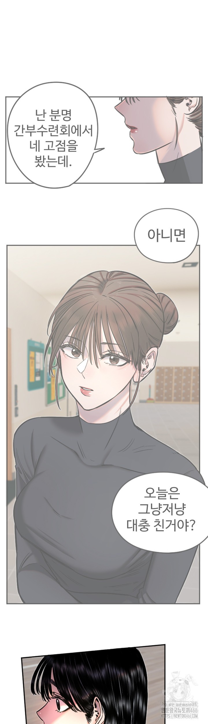 Manitto Raw - Chapter 19 [photo 30] - MangaPorn