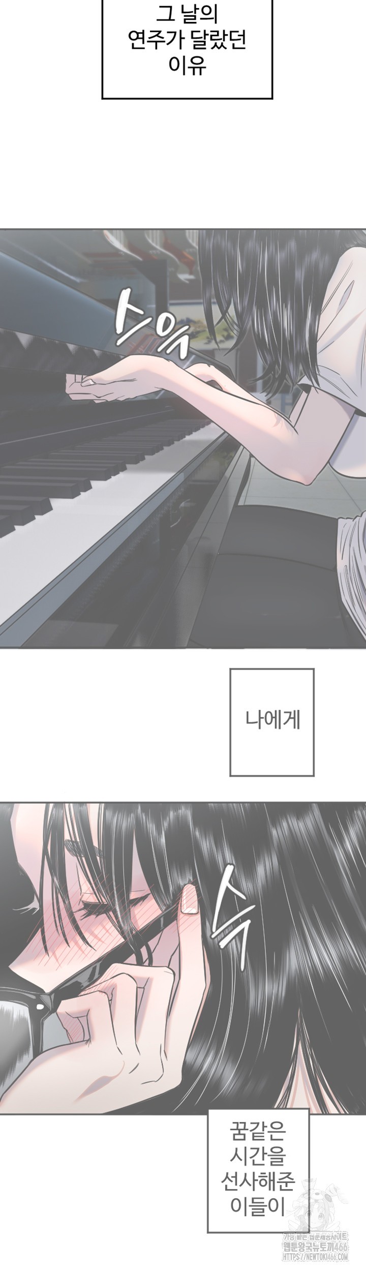 Manitto Raw - Chapter 19 [photo 32] - MangaPorn