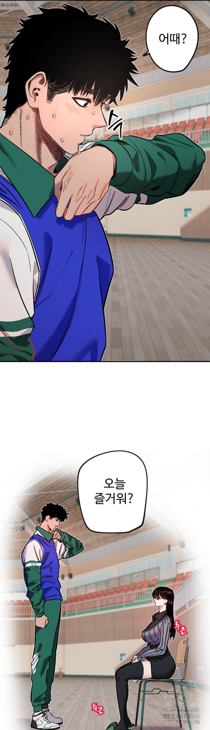 Manitto Raw - Chapter 19 [photo 35] - MangaPorn