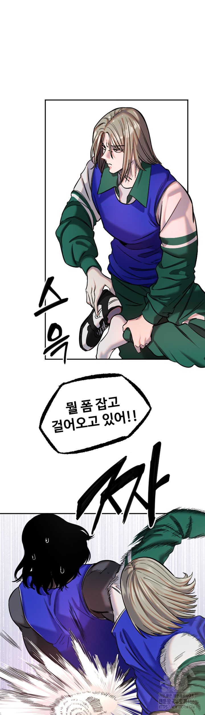 Manitto Raw - Chapter 19 [photo 7] - MangaPorn