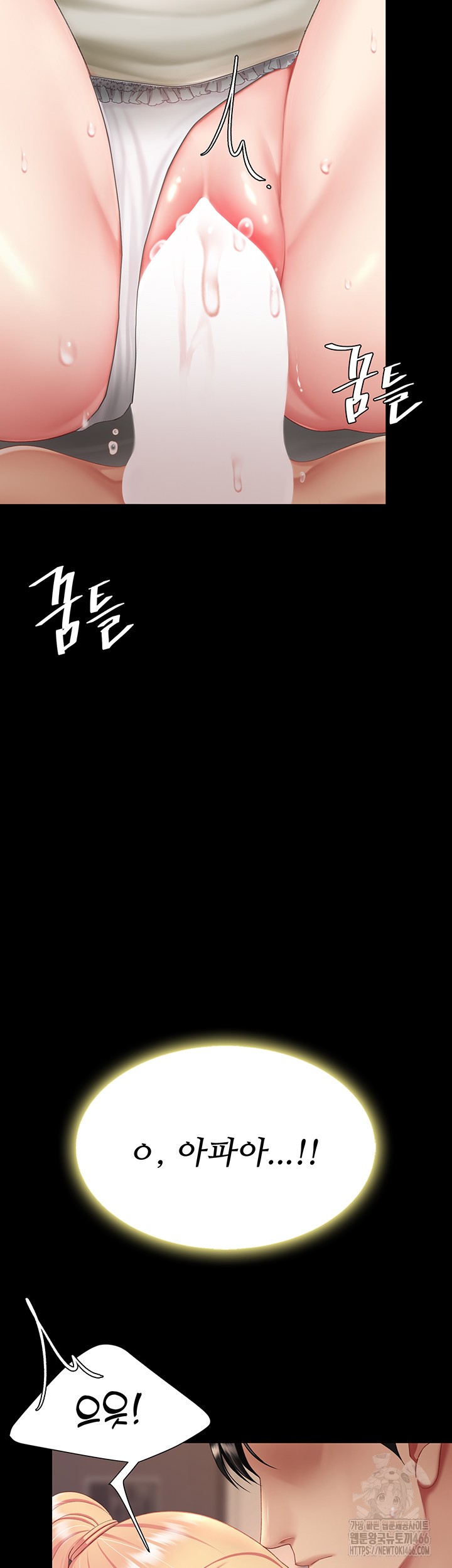 Mom Eat First Raw - Chapter 81 [photo 11] - MangaPorn