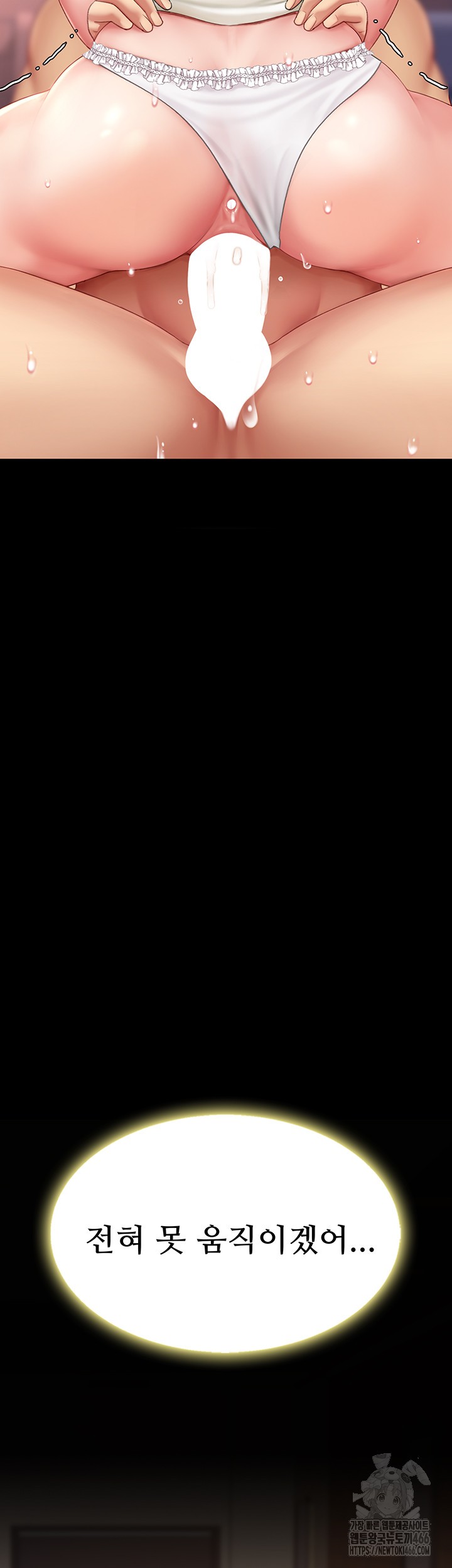 Mom Eat First Raw - Chapter 81 [photo 13] - MangaPorn