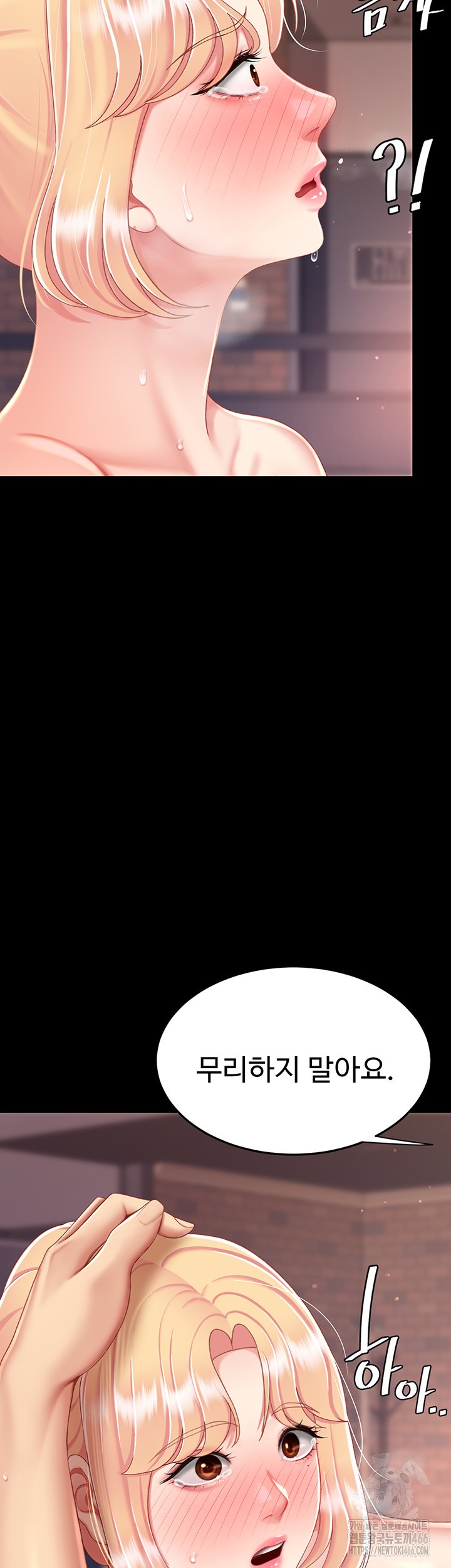 Mom Eat First Raw - Chapter 81 [photo 18] - MangaPorn