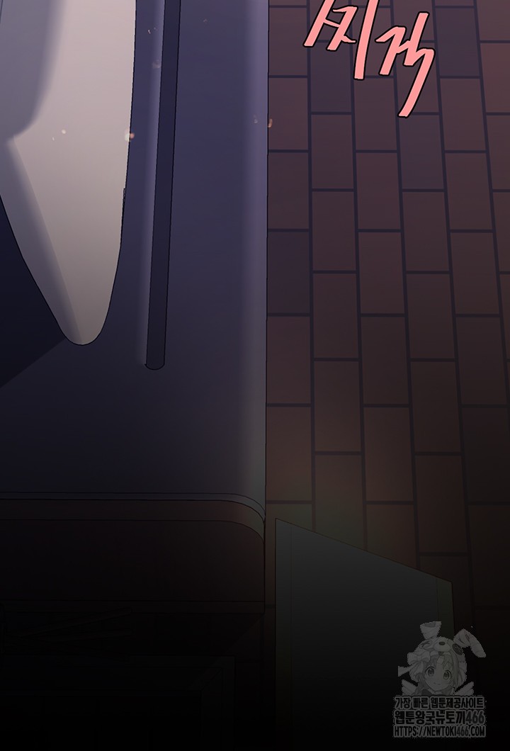 Mom Eat First Raw - Chapter 81 [photo 23] - MangaPorn