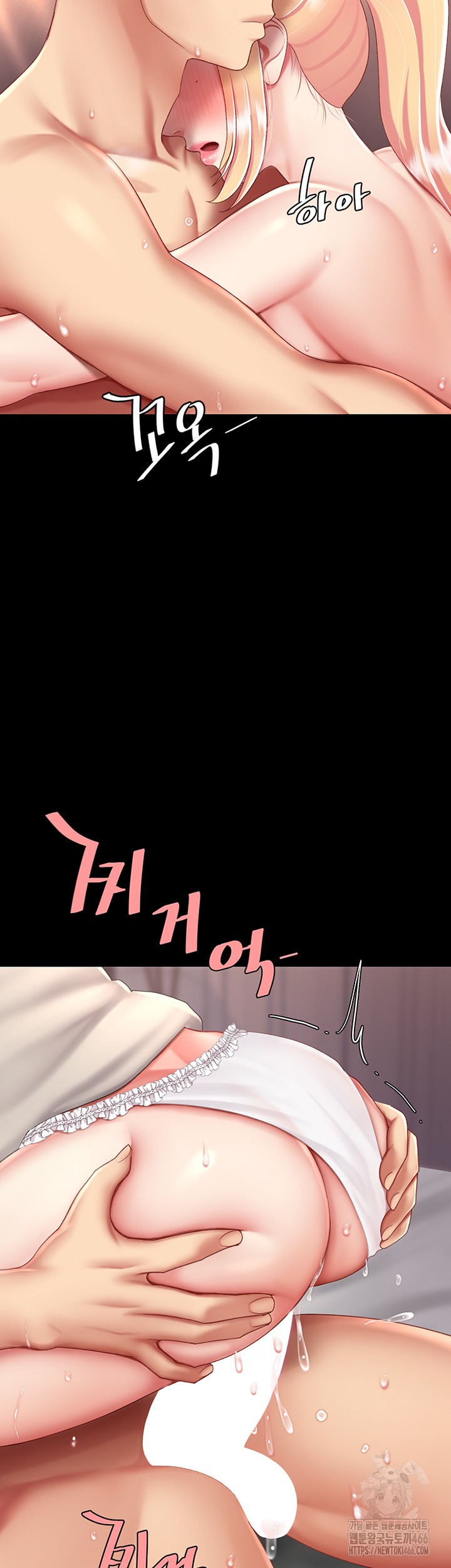 Mom Eat First Raw - Chapter 81 [photo 33] - MangaPorn