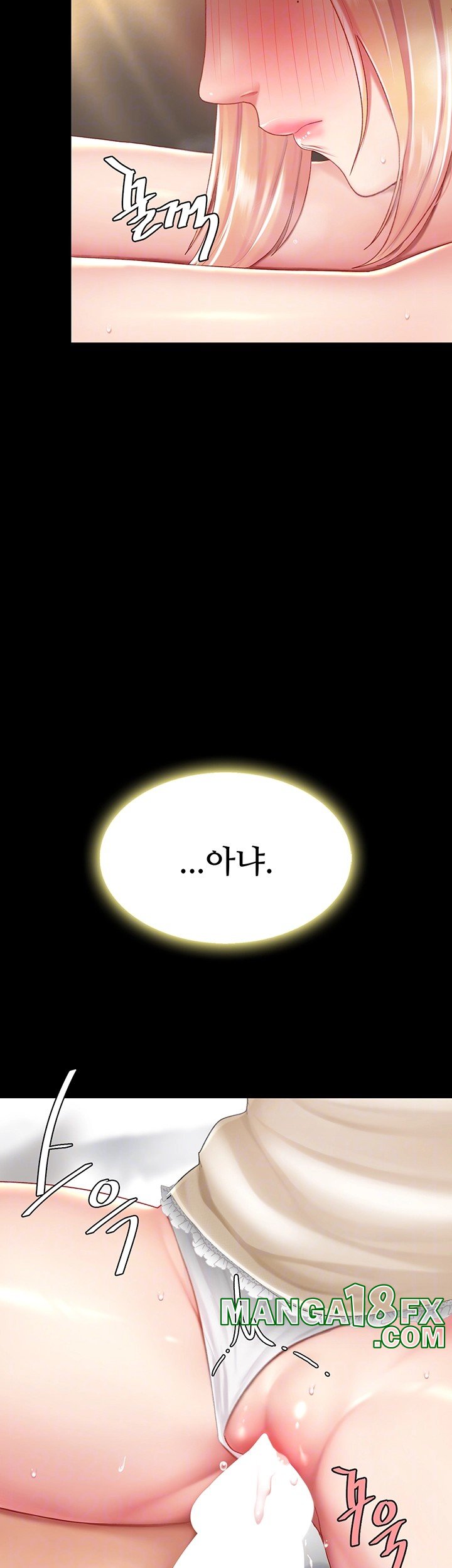 Mom Eat First Raw - Chapter 81 [photo 4] - MangaPorn