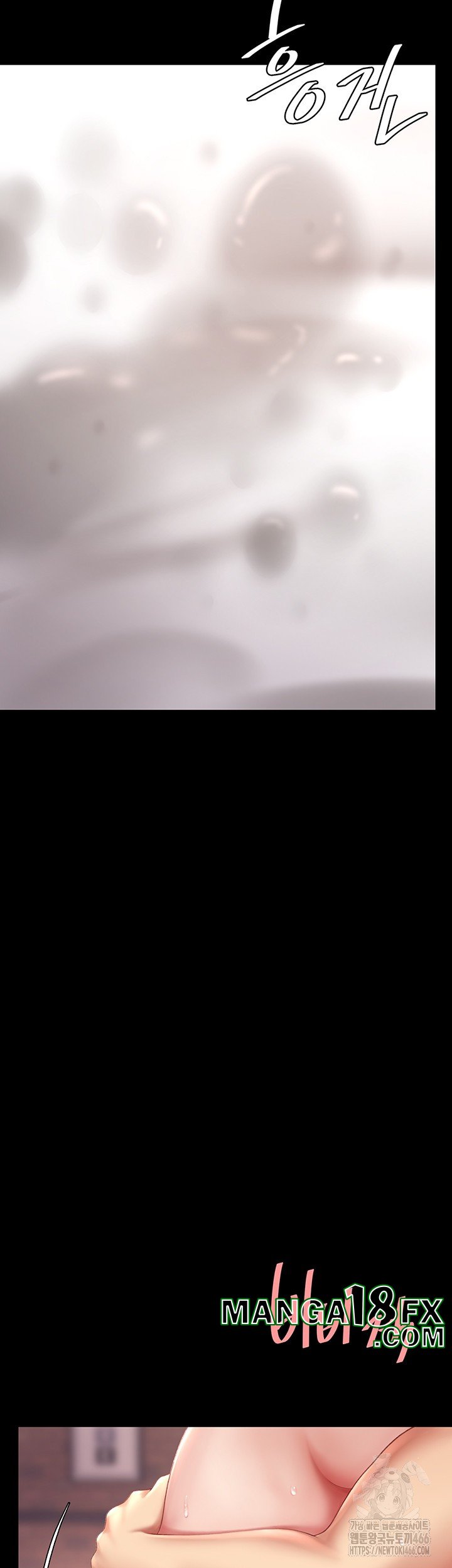 Mom Eat First Raw - Chapter 81 [photo 40] - MangaPorn