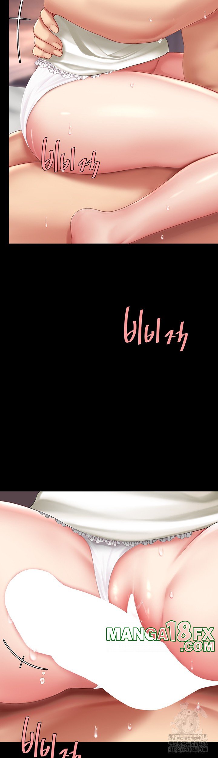 Mom Eat First Raw - Chapter 81 [photo 41] - MangaPorn