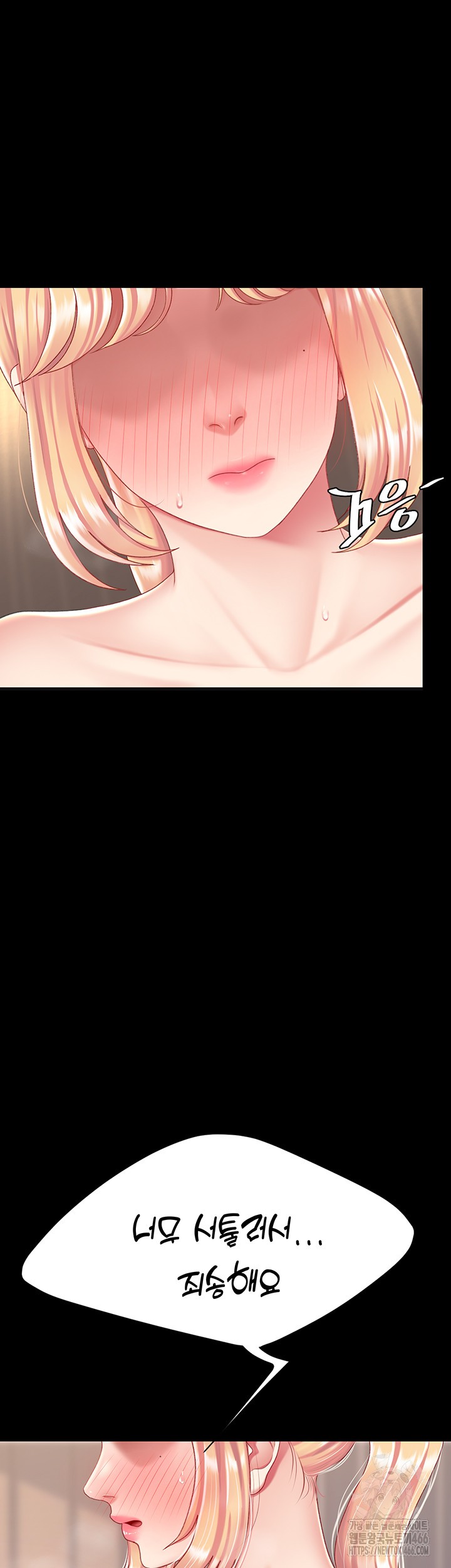 Mom Eat First Raw - Chapter 81 [photo 51] - MangaPorn