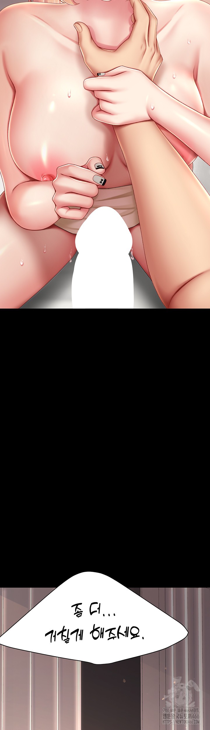 Mom Eat First Raw - Chapter 81 [photo 54] - MangaPorn