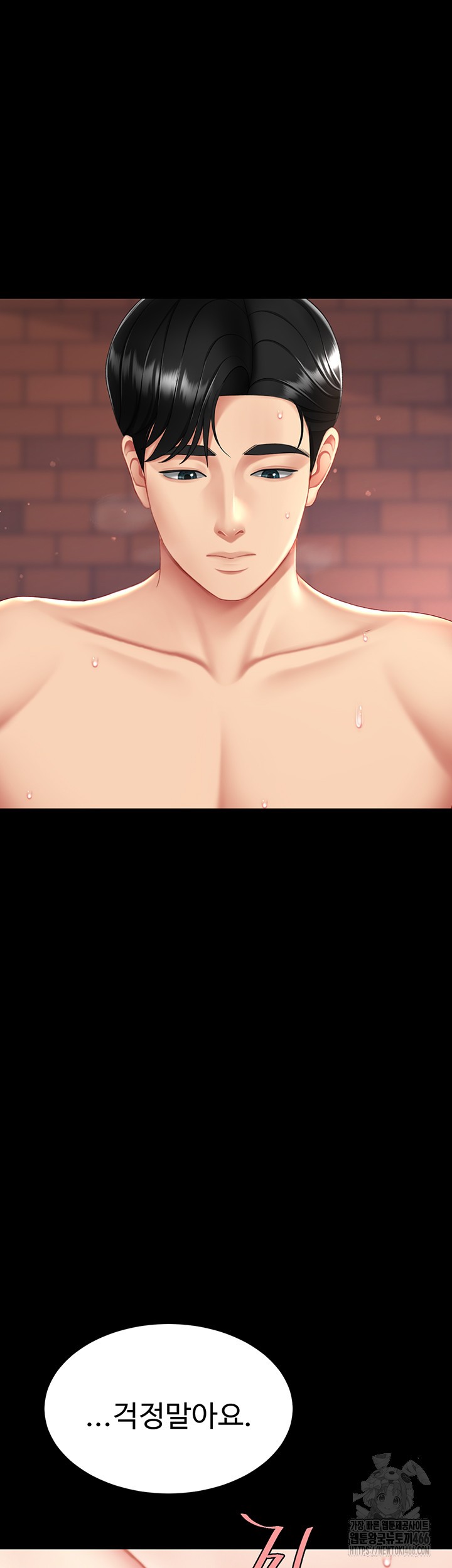 Mom Eat First Raw - Chapter 81 [photo 67] - MangaPorn