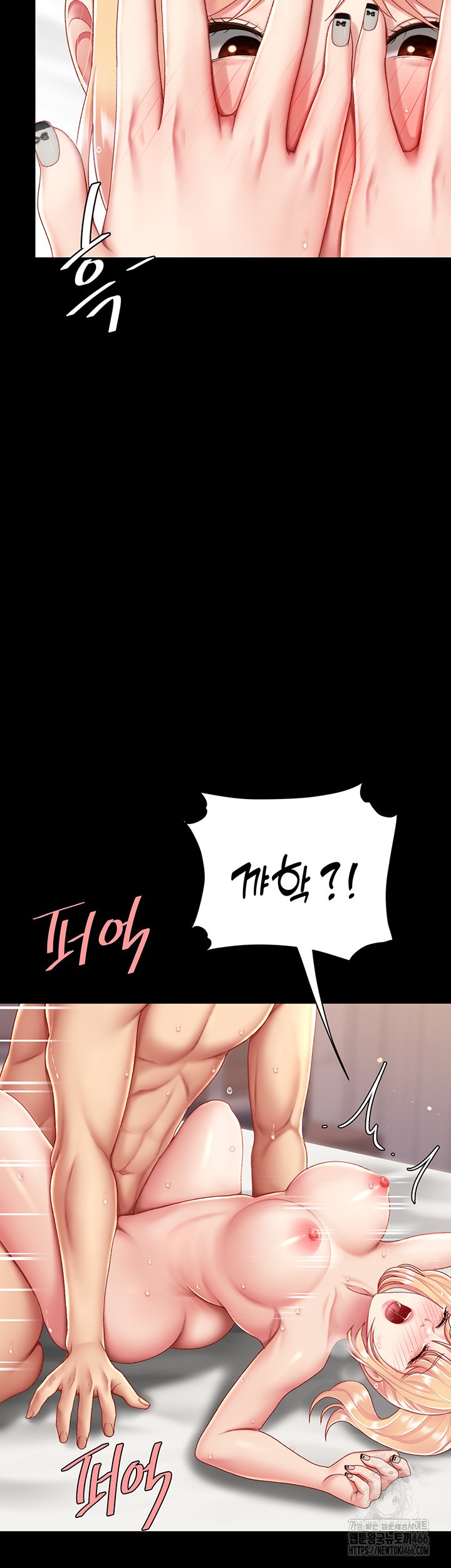 Mom Eat First Raw - Chapter 81 [photo 70] - MangaPorn