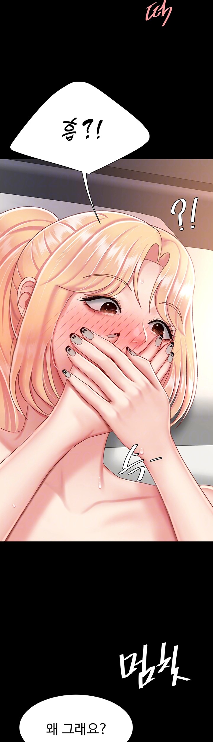 Mom Eat First Raw - Chapter 82 [photo 4] - MangaPorn