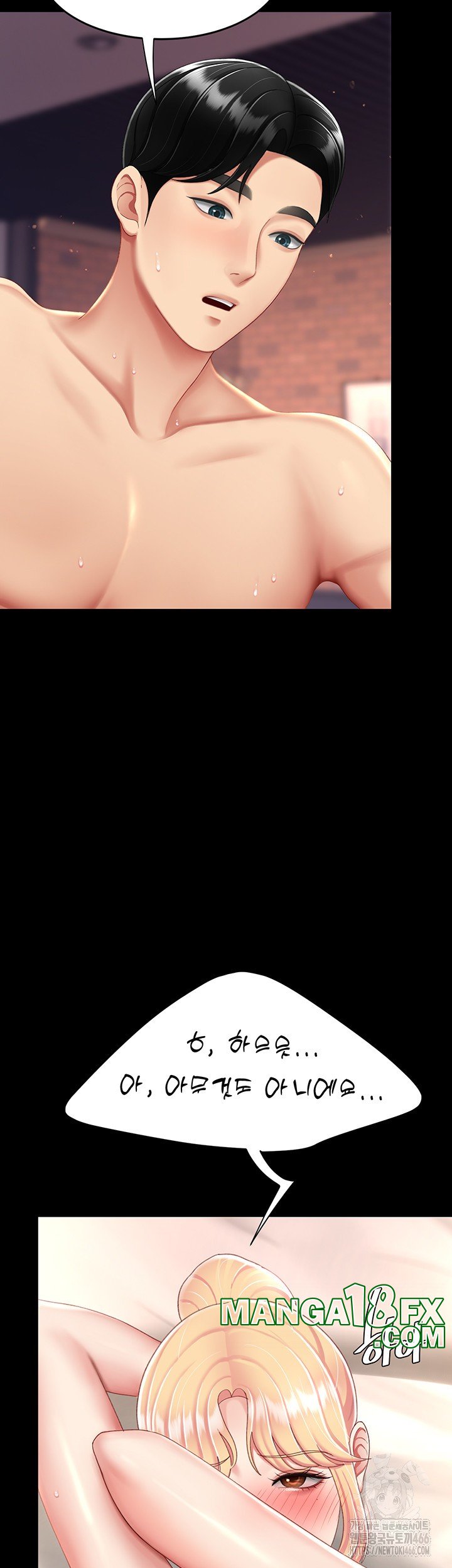 Mom Eat First Raw - Chapter 82 [photo 5] - MangaPorn