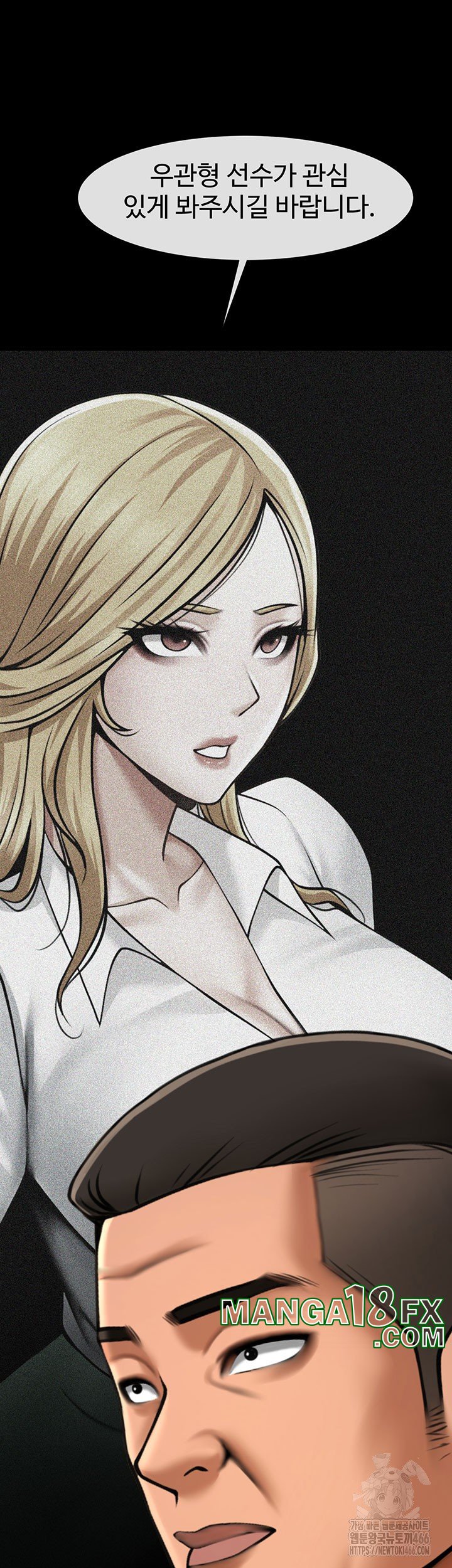 The Cheat Code Hitter Fucks Them All Raw - Chapter 57 [photo 11] - MangaPorn