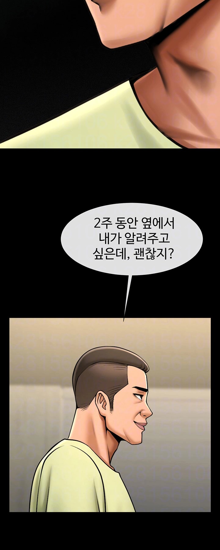 The Cheat Code Hitter Fucks Them All Raw - Chapter 57 [photo 12] - MangaPorn