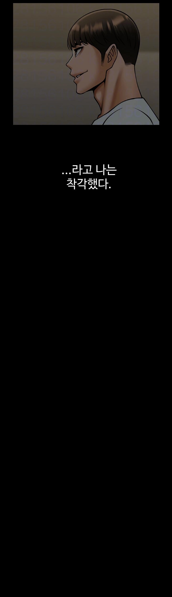 The Cheat Code Hitter Fucks Them All Raw - Chapter 57 [photo 14] - MangaPorn