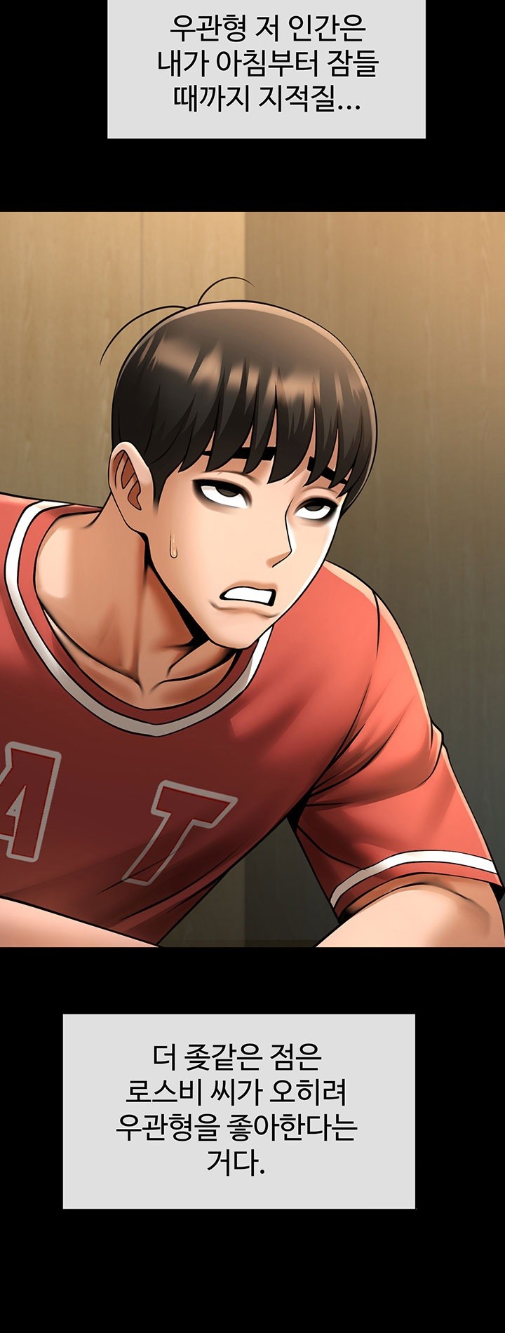 The Cheat Code Hitter Fucks Them All Raw - Chapter 57 [photo 17] - MangaPorn