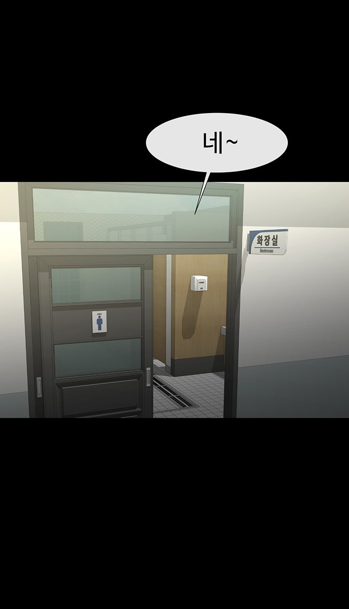 The Cheat Code Hitter Fucks Them All Raw - Chapter 57 [photo 22] - MangaPorn