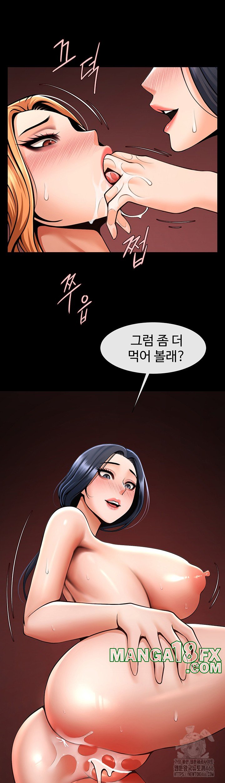 The Cheat Code Hitter Fucks Them All Raw - Chapter 57 [photo 32] - MangaPorn