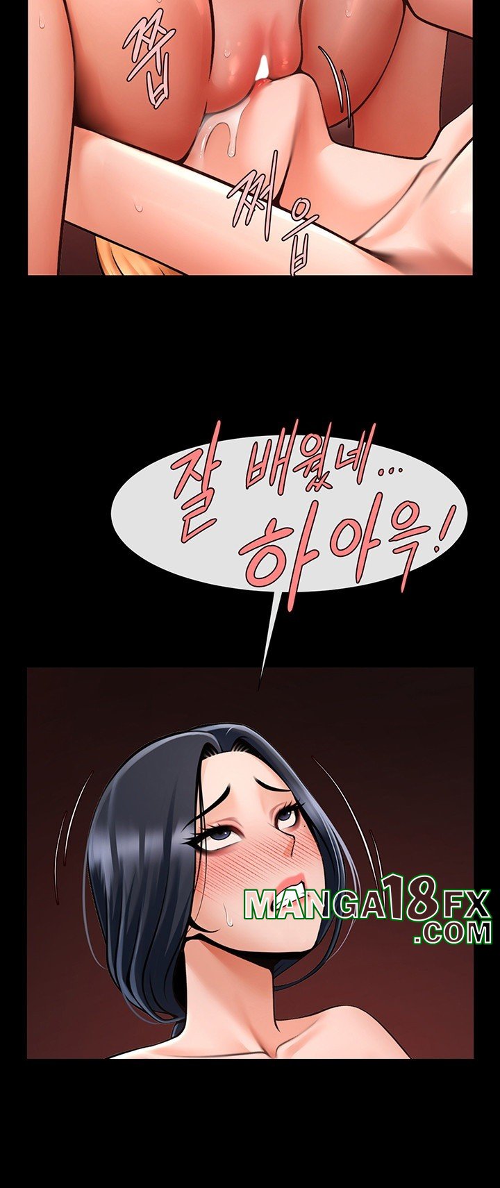 The Cheat Code Hitter Fucks Them All Raw - Chapter 57 [photo 35] - MangaPorn