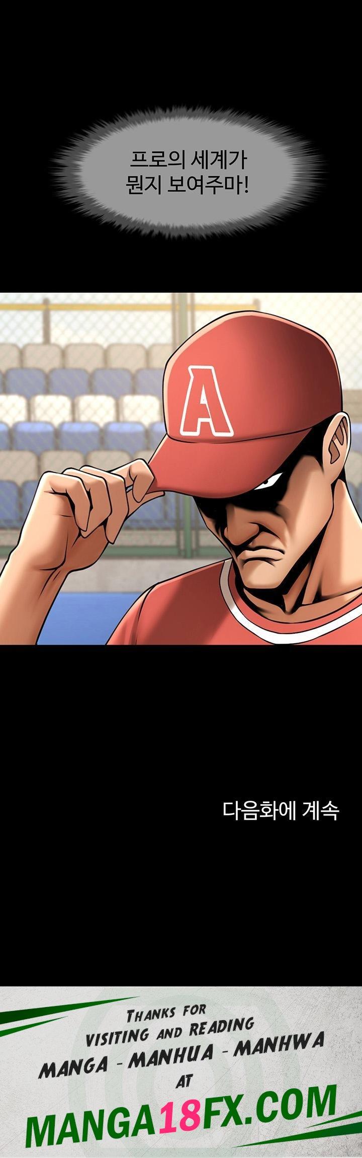 The Cheat Code Hitter Fucks Them All Raw - Chapter 57 [photo 59] - MangaPorn