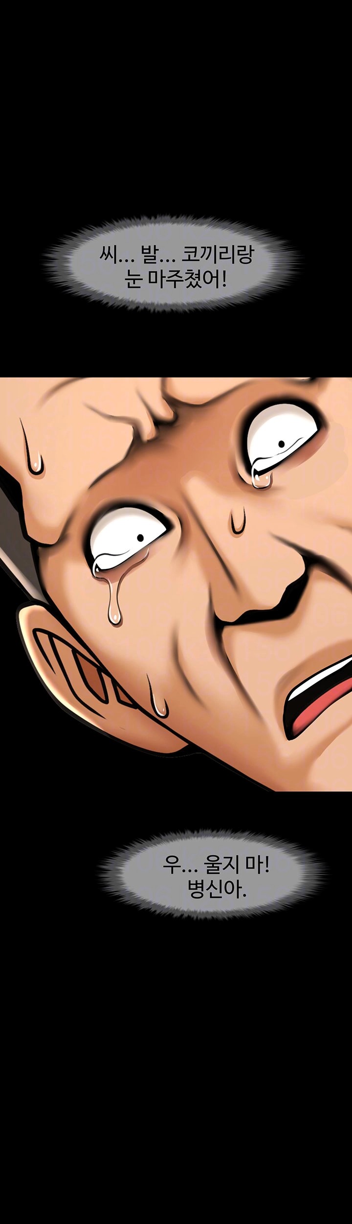 The Cheat Code Hitter Fucks Them All Raw - Chapter 57 [photo 6] - MangaPorn