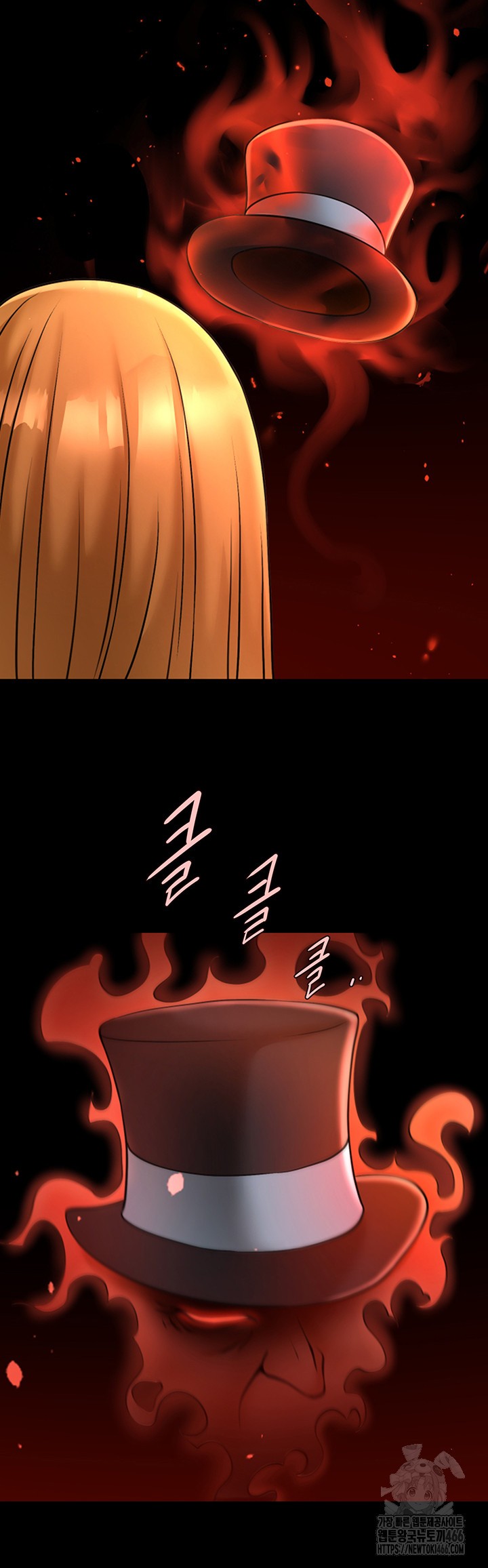 The Cheat Code Hitter Fucks Them All Raw - Chapter 58 [photo 2] - MangaPorn