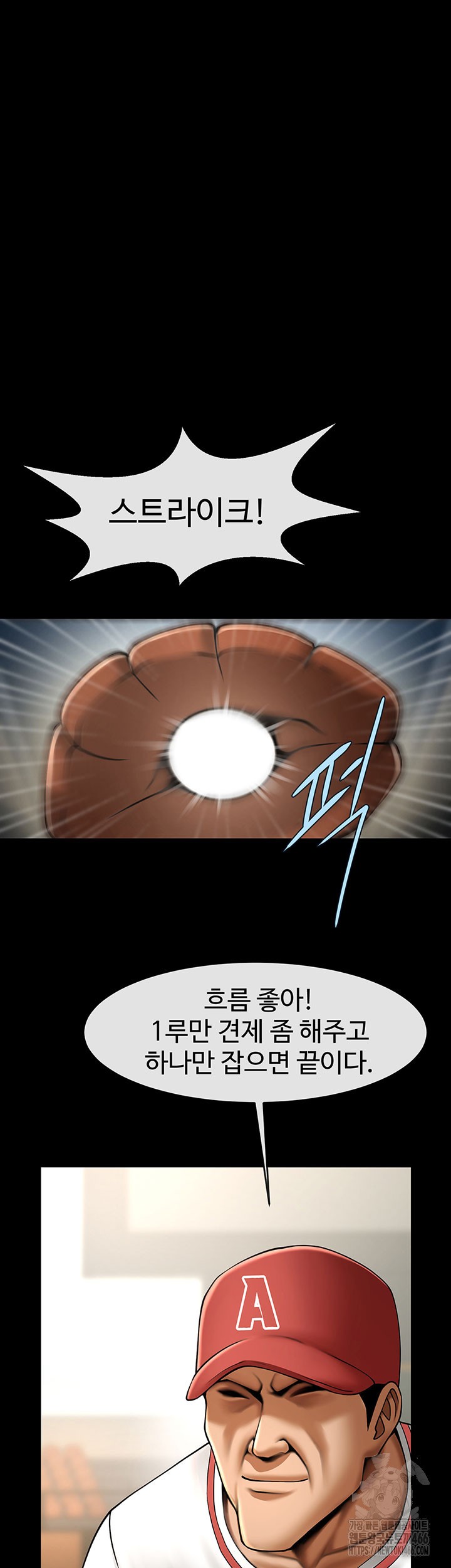 The Cheat Code Hitter Fucks Them All Raw - Chapter 58 [photo 25] - MangaPorn