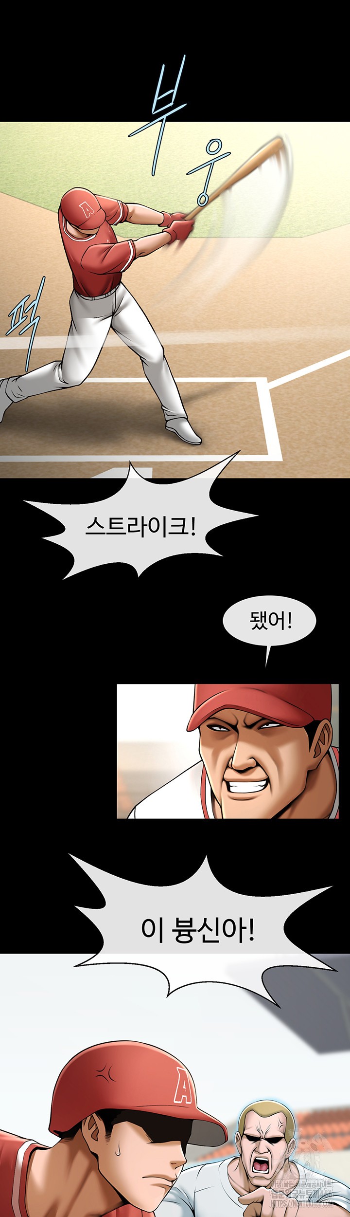 The Cheat Code Hitter Fucks Them All Raw - Chapter 58 [photo 29] - MangaPorn