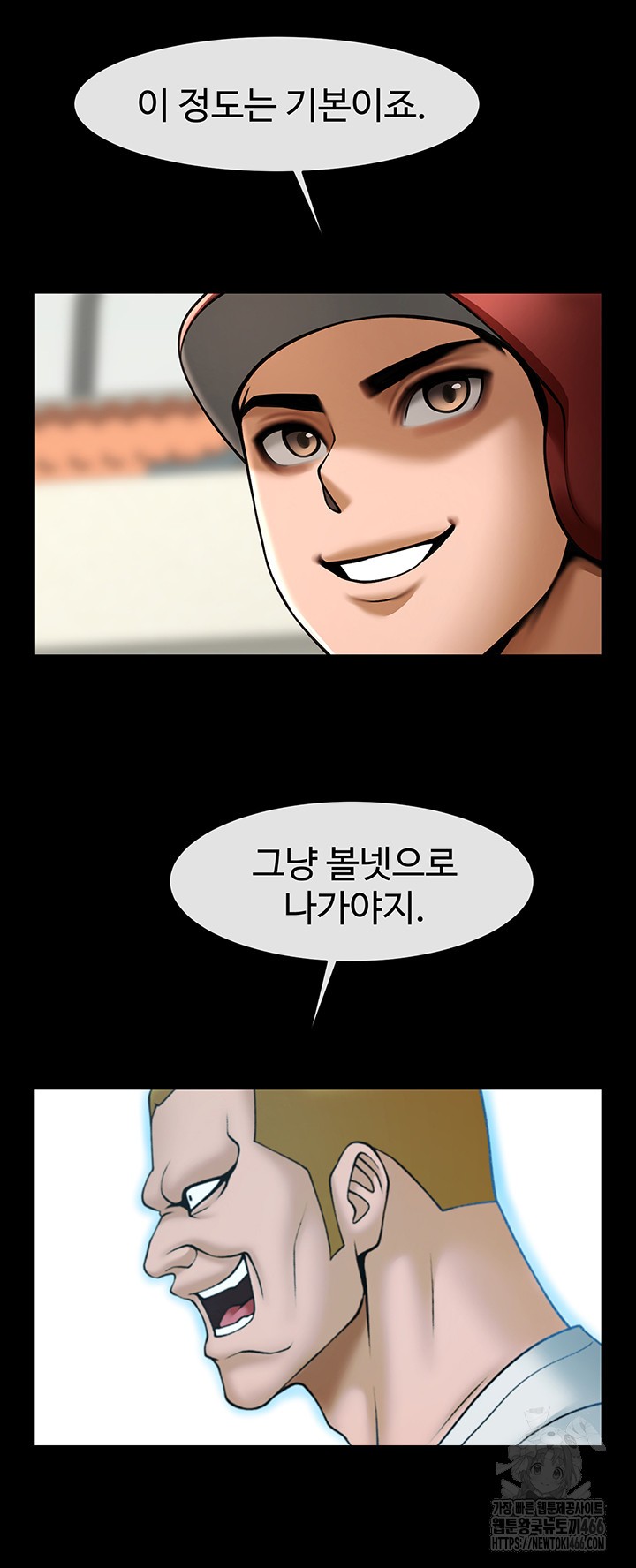 The Cheat Code Hitter Fucks Them All Raw - Chapter 58 [photo 32] - MangaPorn