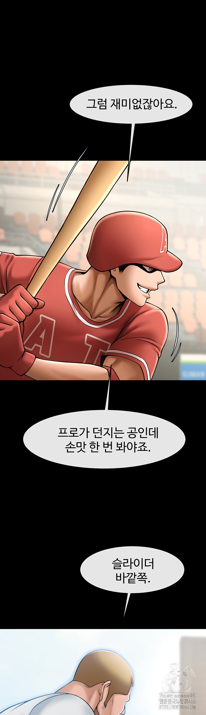 The Cheat Code Hitter Fucks Them All Raw - Chapter 58 [photo 33] - MangaPorn