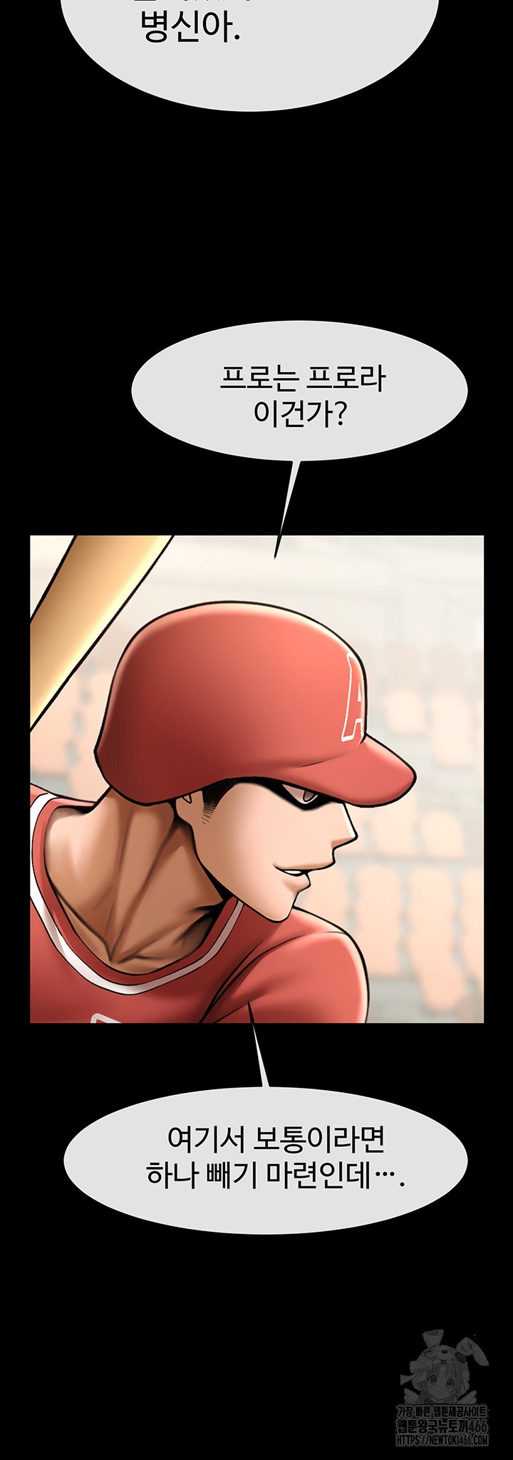 The Cheat Code Hitter Fucks Them All Raw - Chapter 58 [photo 36] - MangaPorn