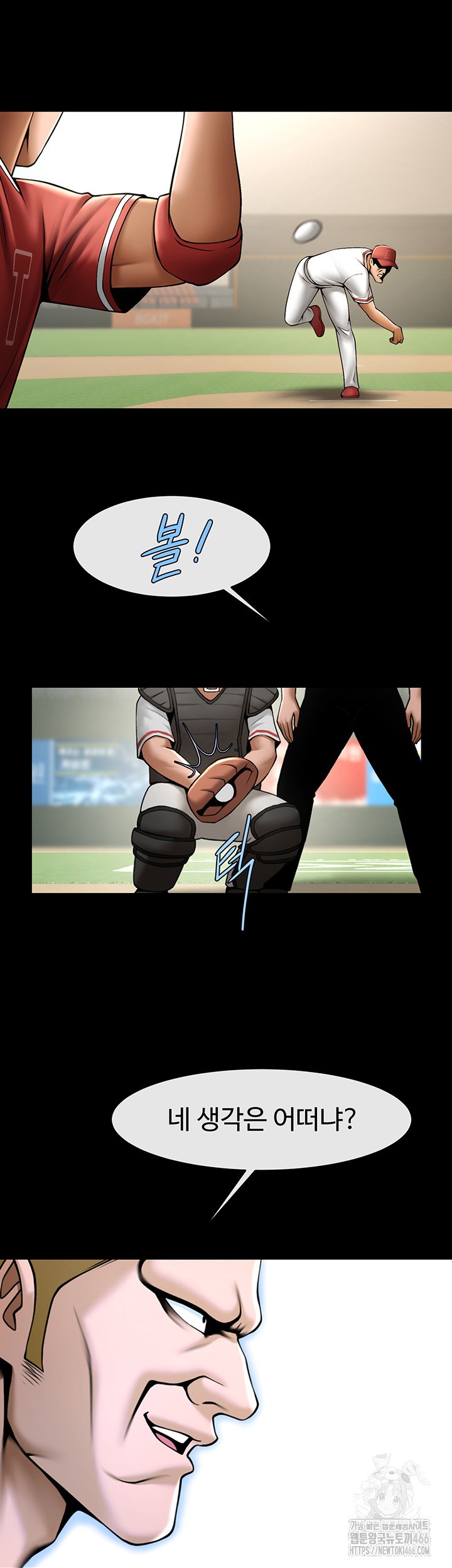 The Cheat Code Hitter Fucks Them All Raw - Chapter 58 [photo 37] - MangaPorn