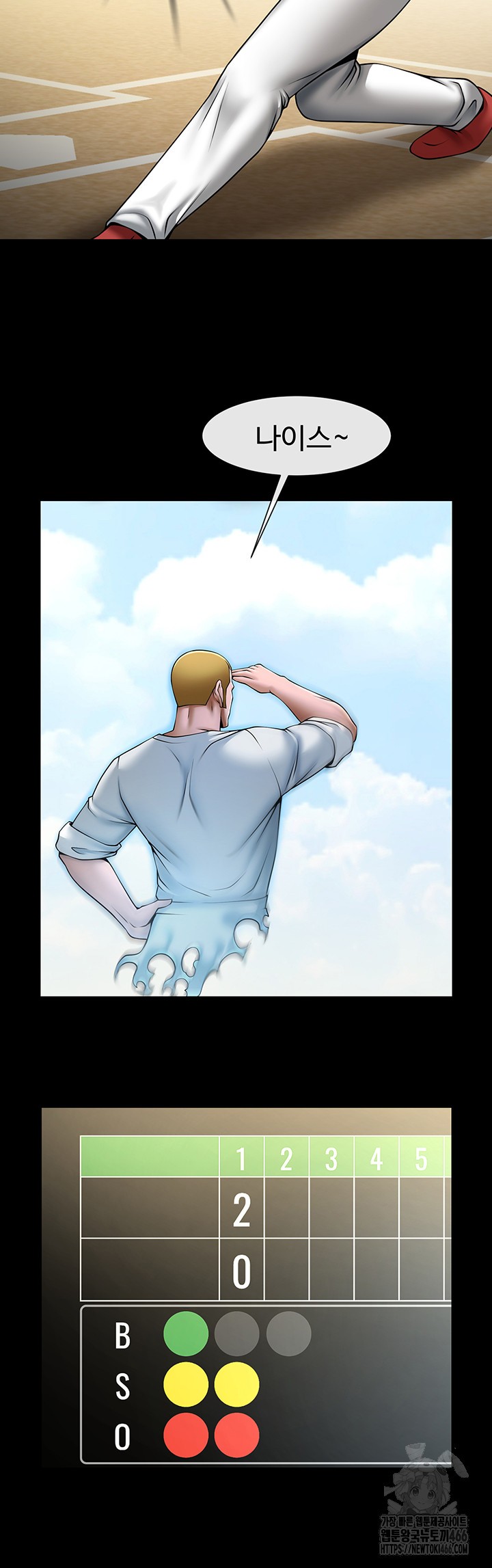 The Cheat Code Hitter Fucks Them All Raw - Chapter 58 [photo 40] - MangaPorn