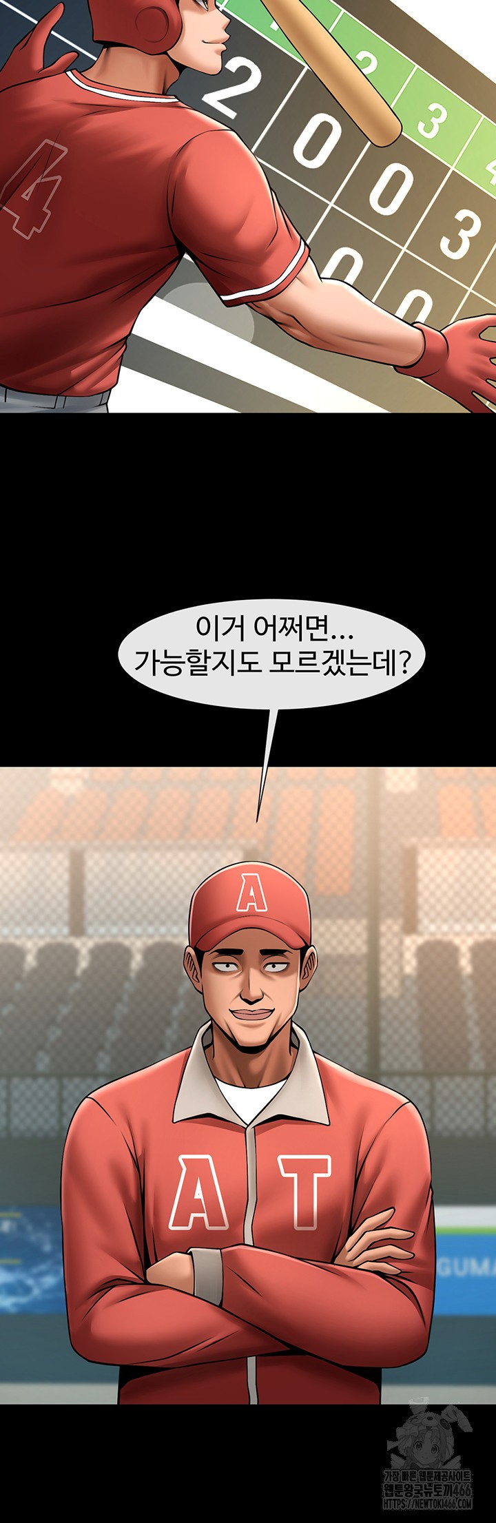 The Cheat Code Hitter Fucks Them All Raw - Chapter 58 [photo 42] - MangaPorn