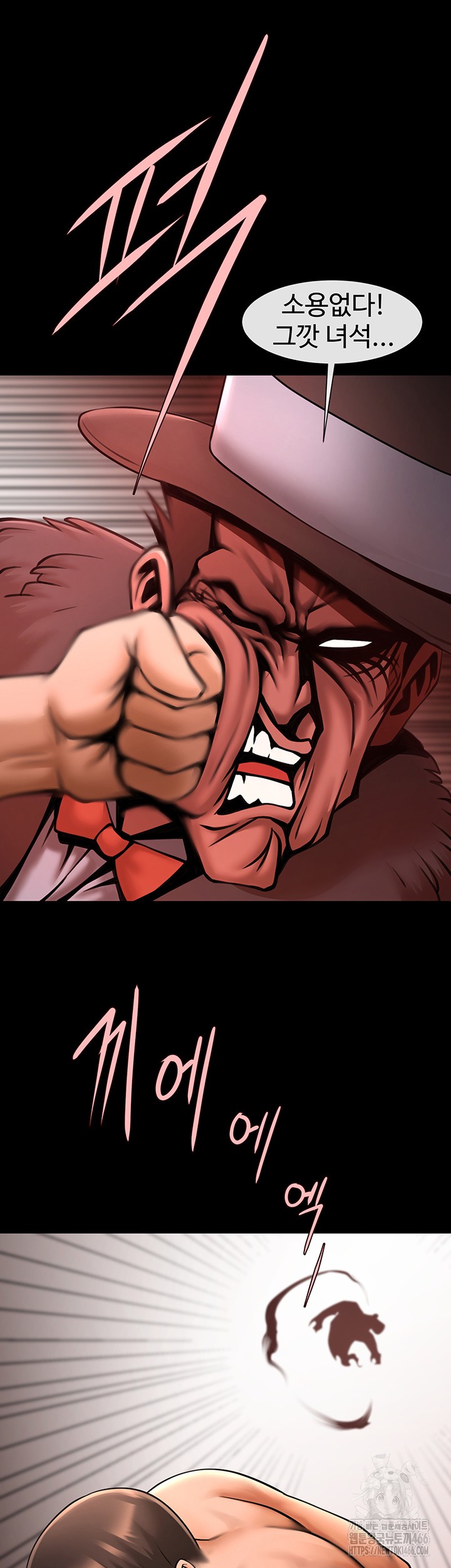 The Cheat Code Hitter Fucks Them All Raw - Chapter 58 [photo 5] - MangaPorn