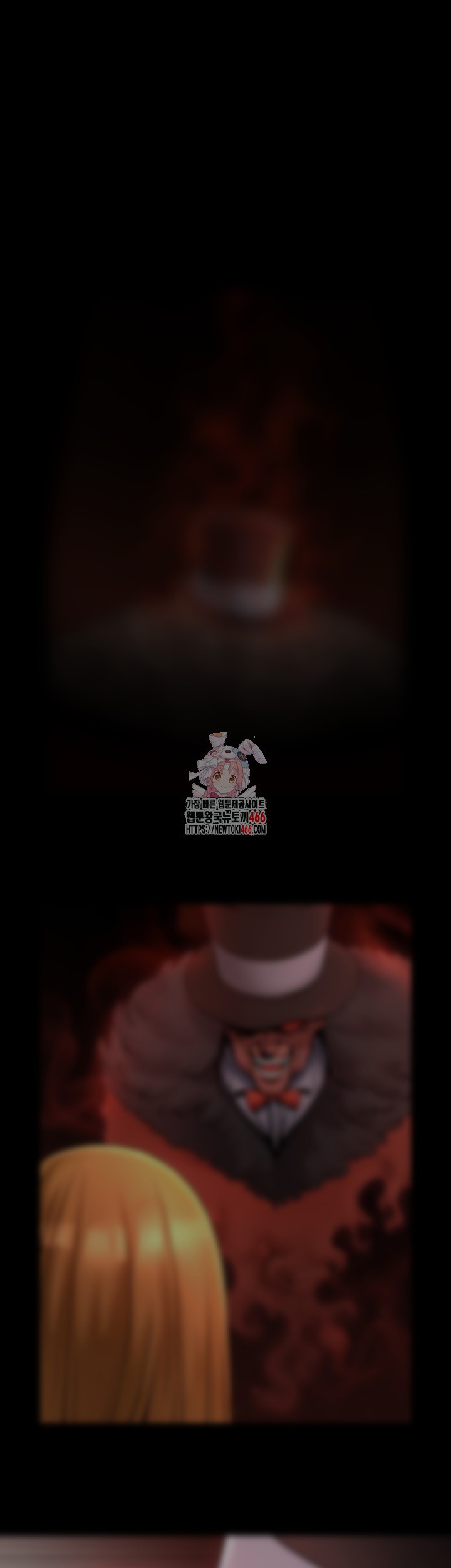 The Cheat Code Hitter Fucks Them All Raw - Chapter 59 [photo 1] - MangaPorn