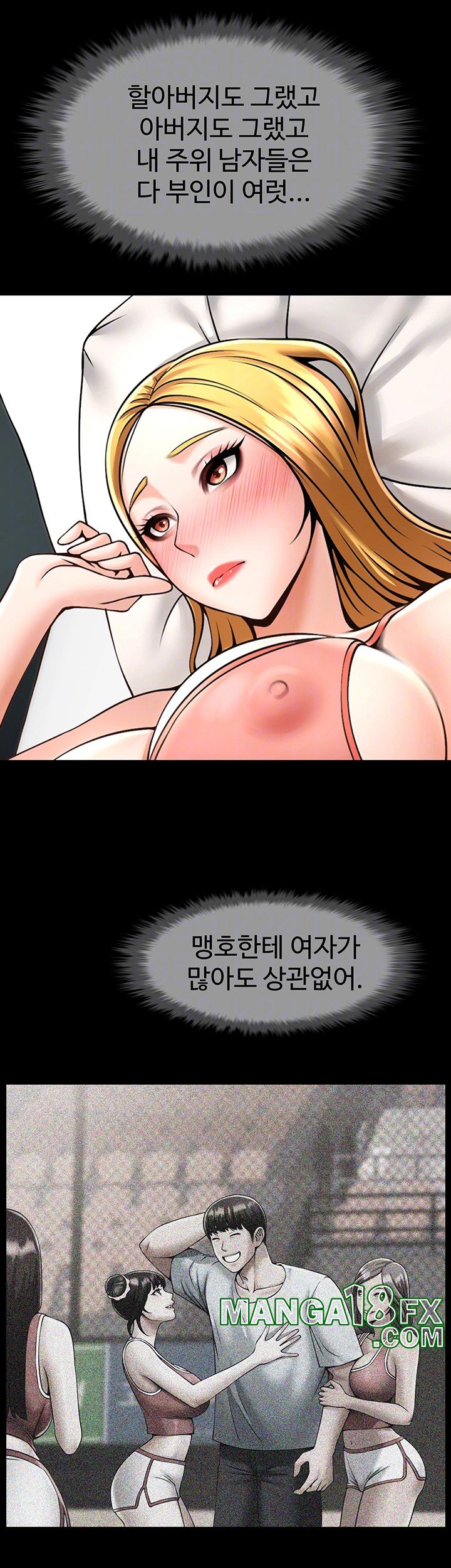 The Cheat Code Hitter Fucks Them All Raw - Chapter 59 [photo 14] - MangaPorn