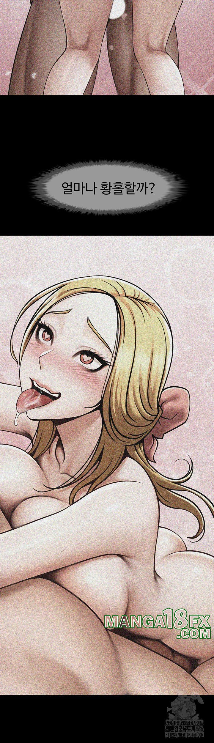 The Cheat Code Hitter Fucks Them All Raw - Chapter 59 [photo 17] - MangaPorn