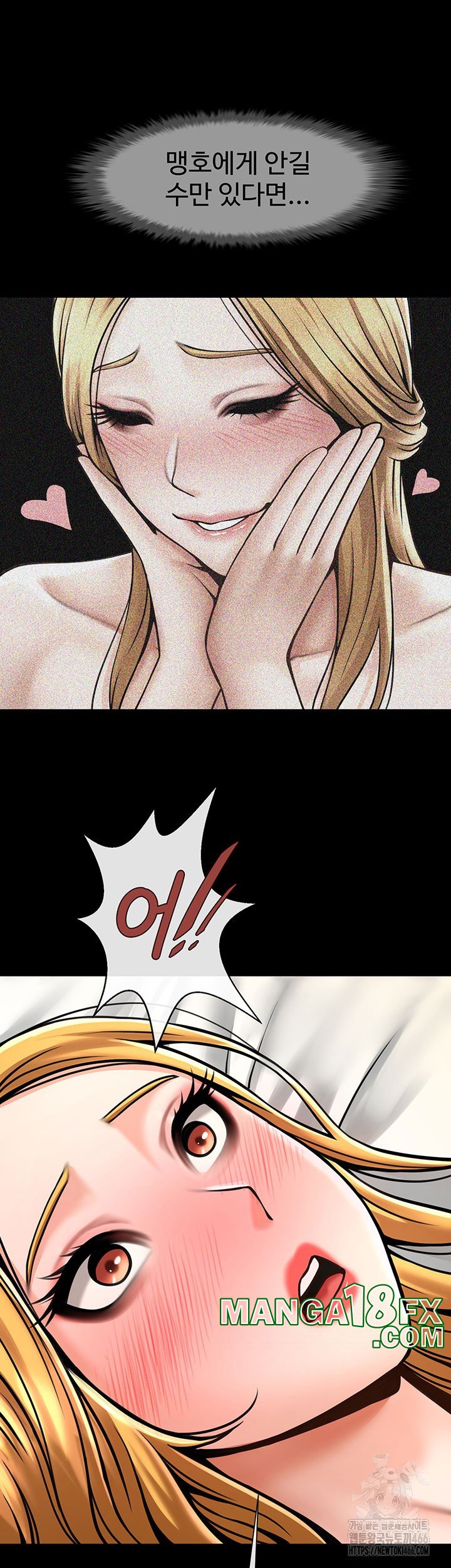 The Cheat Code Hitter Fucks Them All Raw - Chapter 59 [photo 19] - MangaPorn